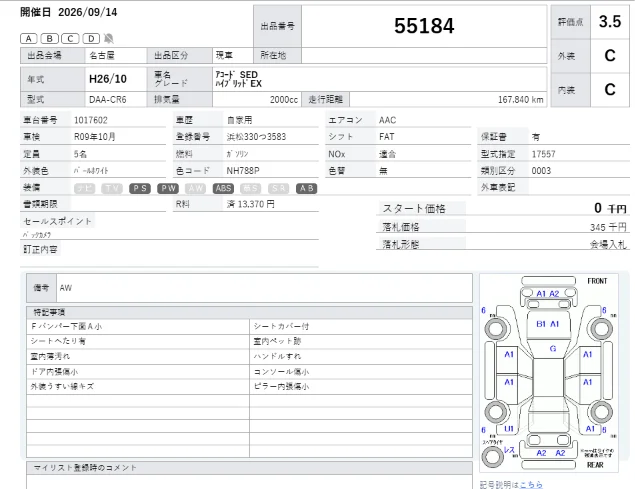 https://njmfiles.s3.us-east-005.backblazeb2.com/njm_invoice/40063/1789368299_Screenshot_2026-09-14_114348.webp