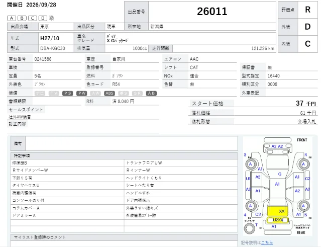 https://njmfiles.s3.us-east-005.backblazeb2.com/njm_invoice/40506/1790575059_Screenshot_2026-09-28_105726.webp