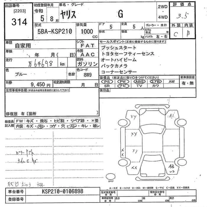 https://njmfiles.s3.us-east-005.backblazeb2.com/njm_invoice/40515/1790579477_image_001.webp