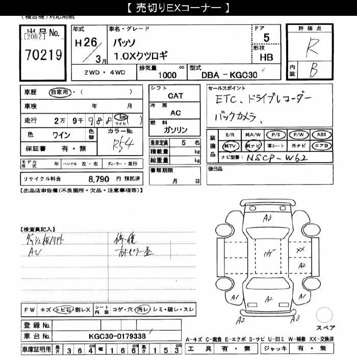 https://njmfiles.s3.us-east-005.backblazeb2.com/njm_invoice/40713/1791013396_image_001.webp