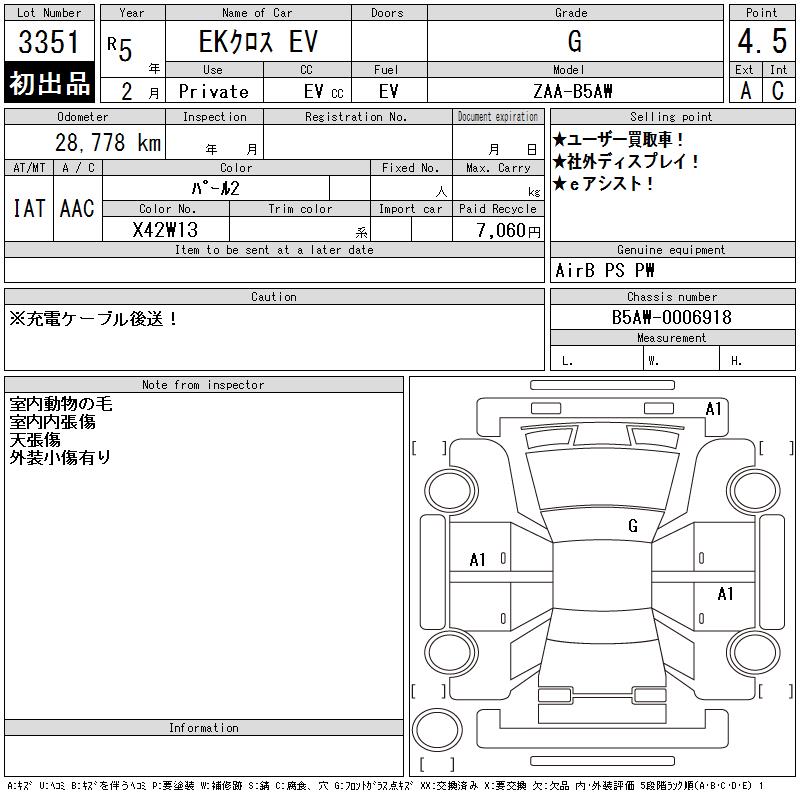 https://njmfiles.s3.us-east-005.backblazeb2.com/njm_invoice/41072/2026-10-14-6acf108899641.png