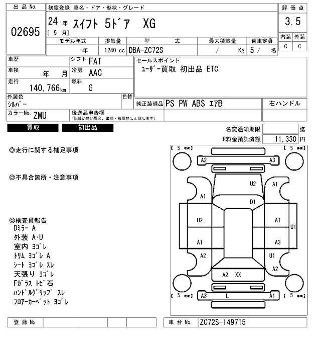 https://njmfiles.s3.us-east-005.backblazeb2.com/njmadmin/20159/2025-08-08-68959865d8e2d.png