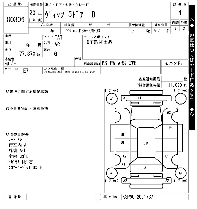 https://njmfiles.s3.us-east-005.backblazeb2.com/njmadmin/26103/2025-11-13-691566332ec9e.png