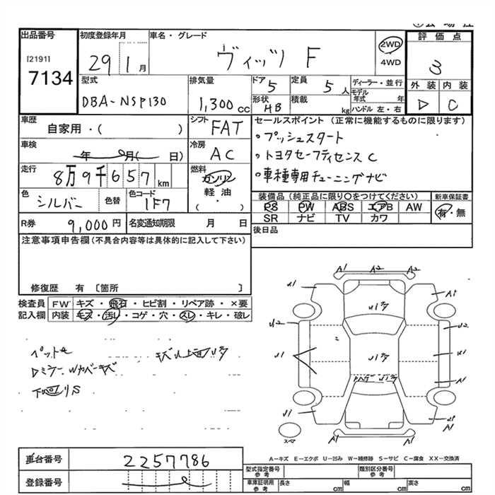 https://njmfiles.s3.us-east-005.backblazeb2.com/njmadmin/28681/2026-01-08-695f3d79aa246.png