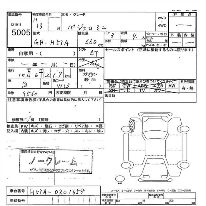 https://njmfiles.s3.us-east-005.backblazeb2.com/njmadmin/28683/2026-01-08-695f3e613239d.png