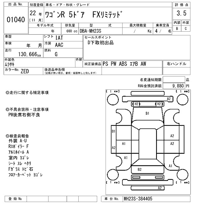 https://njmfiles.s3.us-east-005.backblazeb2.com/njmadmin/28696/2026-01-08-695f413bb96cb.png