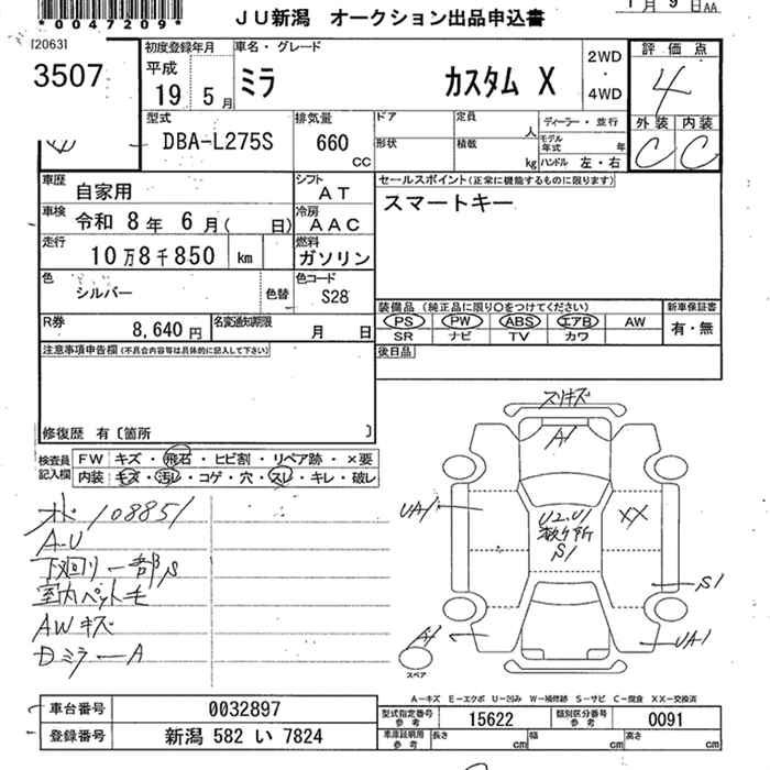 https://njmfiles.s3.us-east-005.backblazeb2.com/njmadmin/28799/2026-01-09-69608eed6d0b9.png