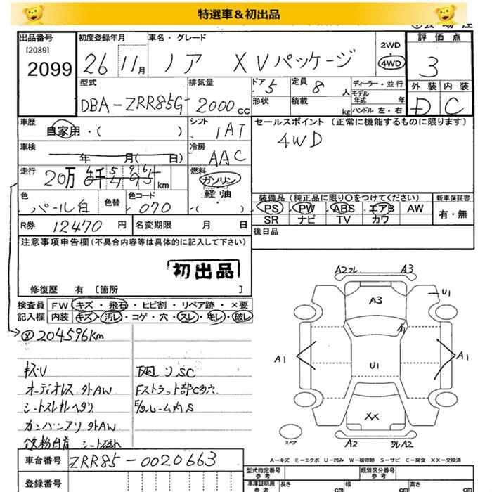 https://njmfiles.s3.us-east-005.backblazeb2.com/njmadmin/28806/2026-01-09-69608f94c9cb3.png