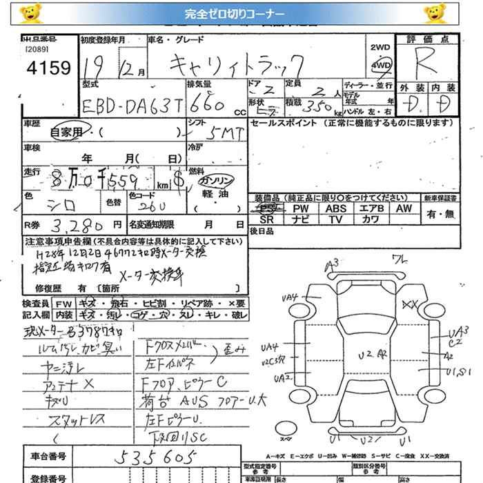 https://njmfiles.s3.us-east-005.backblazeb2.com/njmadmin/28812/2026-01-09-696090493d254.png