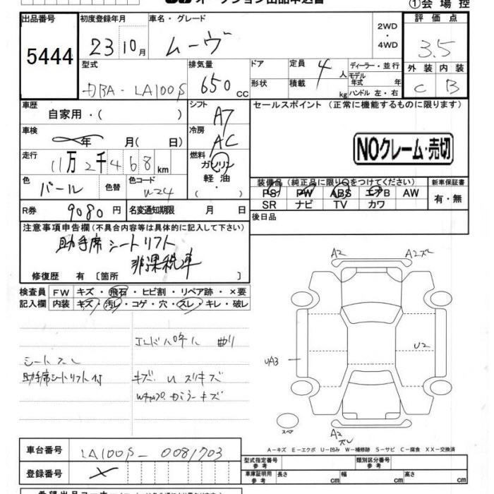 https://njmfiles.s3.us-east-005.backblazeb2.com/njmadmin/28820/2026-01-09-696091325325b.png