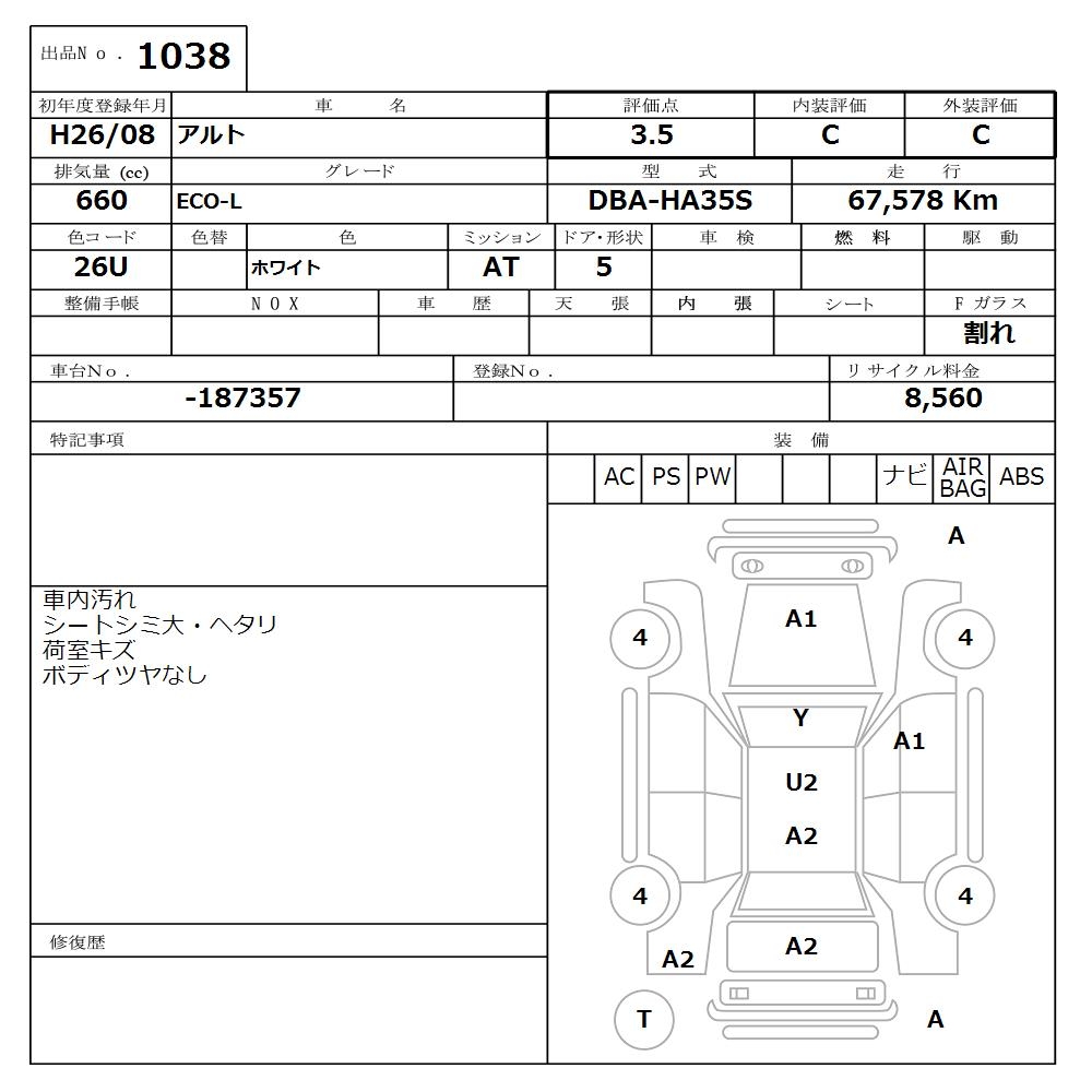 https://njmfiles.s3.us-east-005.backblazeb2.com/njmadmin/29053/2026-01-12-69648b0802a7c.png