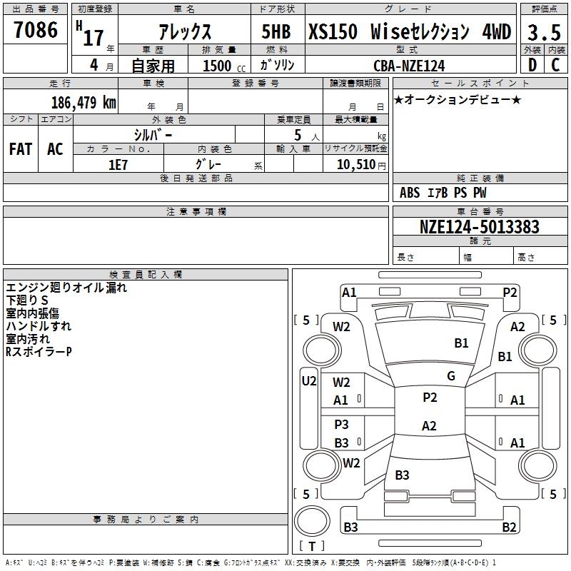 https://njmfiles.s3.us-east-005.backblazeb2.com/njmadmin/30299/2026-01-27-697866429a9a2.png