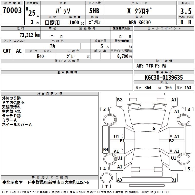 https://njmfiles.s3.us-east-005.backblazeb2.com/njmadmin/30417/2026-01-29-697ad44b083a4.png