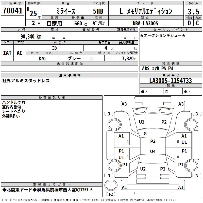 https://njmfiles.s3.us-east-005.backblazeb2.com/njmadmin/30418/2026-01-29-697ad4727b621.png