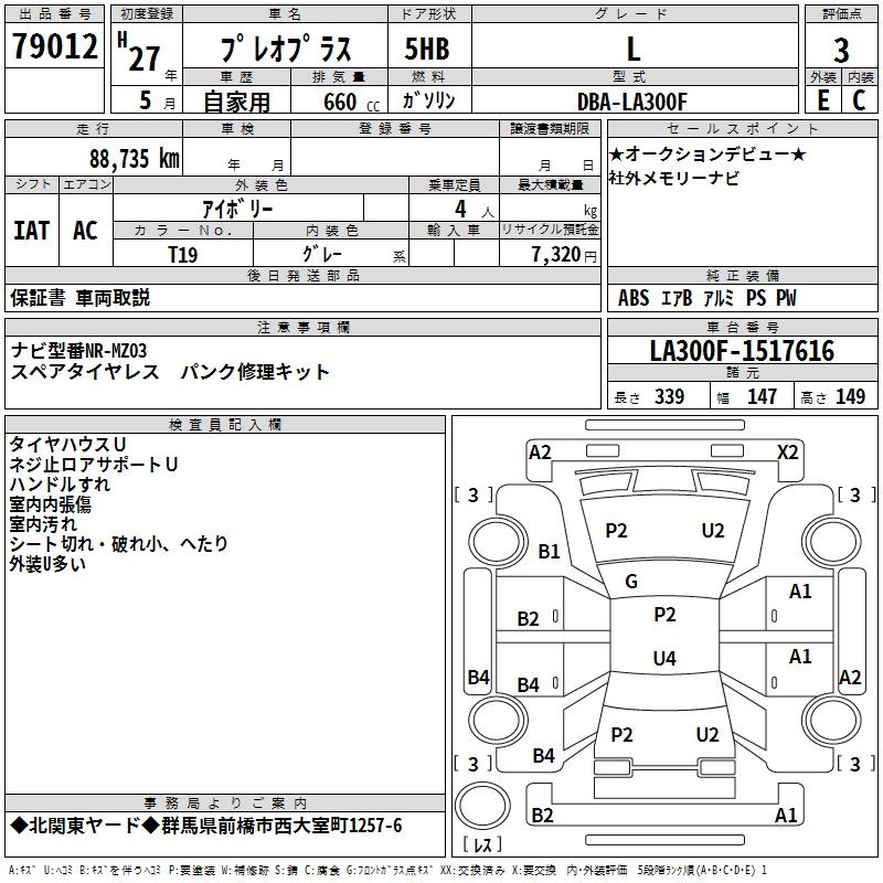https://njmfiles.s3.us-east-005.backblazeb2.com/njmadmin/30421/2026-01-29-697ad4d7618c7.png