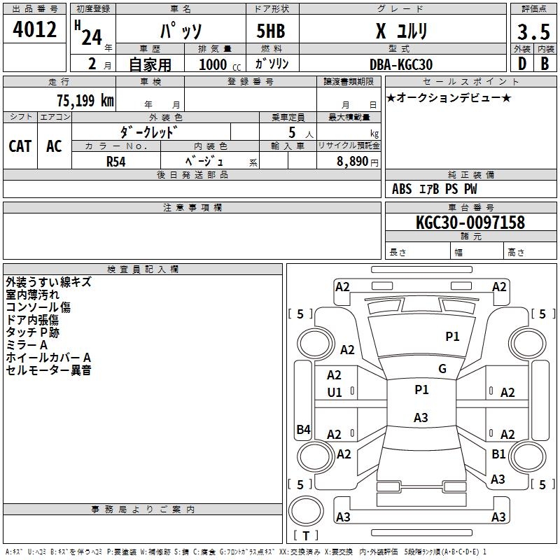 https://njmfiles.s3.us-east-005.backblazeb2.com/njmadmin/30427/2026-01-29-697ad5baca3c6.png