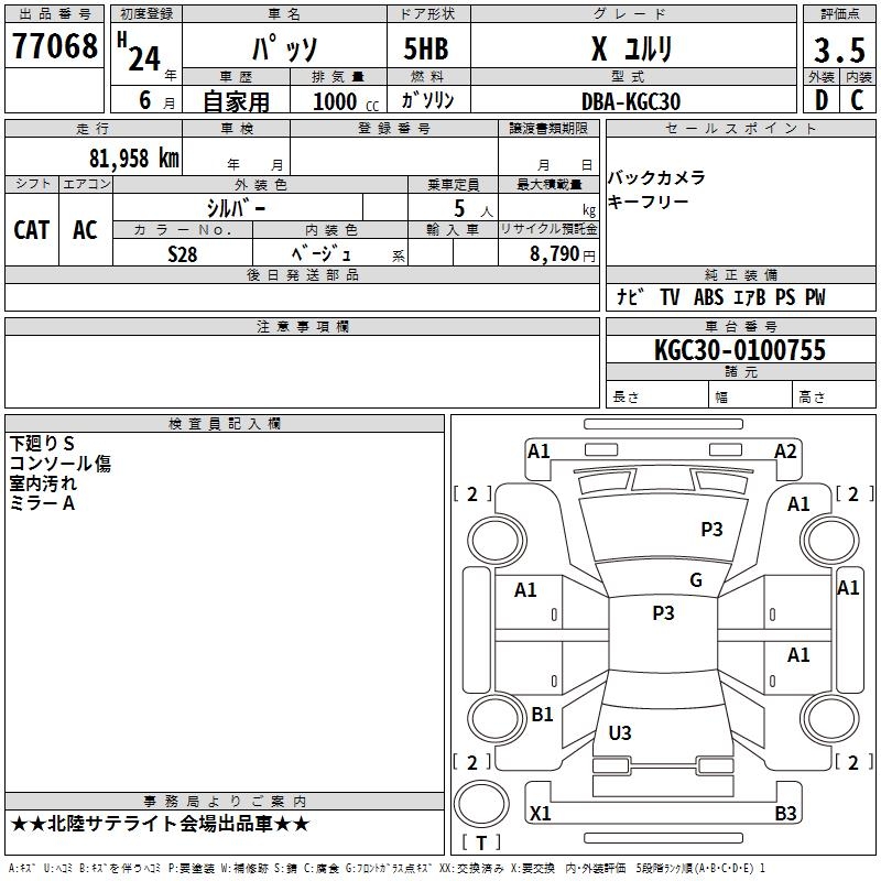 https://njmfiles.s3.us-east-005.backblazeb2.com/njmadmin/30429/2026-01-29-697ad5f466198.png