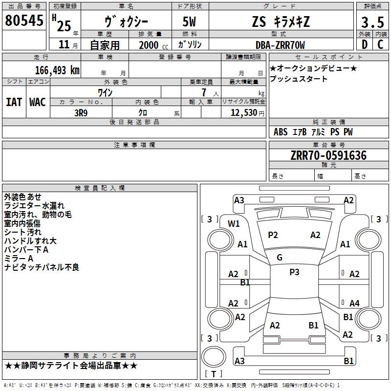 https://njmfiles.s3.us-east-005.backblazeb2.com/njmadmin/30430/2026-01-29-697ad618396d7.png