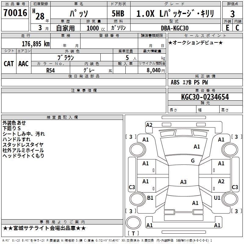https://njmfiles.s3.us-east-005.backblazeb2.com/njmadmin/30436/2026-01-29-697ad73baa303.png