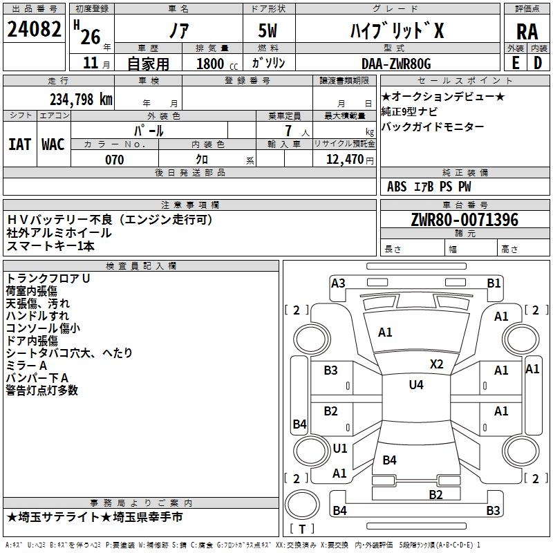 https://njmfiles.s3.us-east-005.backblazeb2.com/njmadmin/30448/2026-01-29-697ae08410b08.png