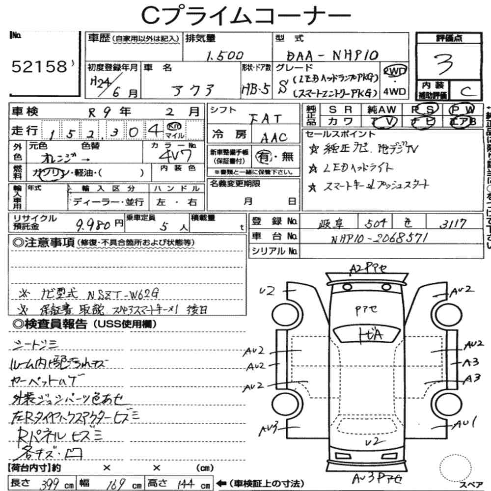 https://njmfiles.s3.us-east-005.backblazeb2.com/njmadmin/31020/2026-02-06-698564750bbd0.png