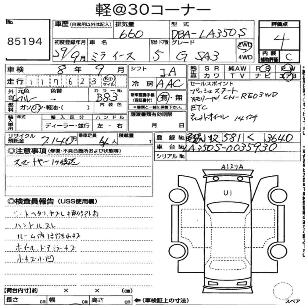 https://njmfiles.s3.us-east-005.backblazeb2.com/njmadmin/31021/2026-02-06-698564ae2bbb9.png