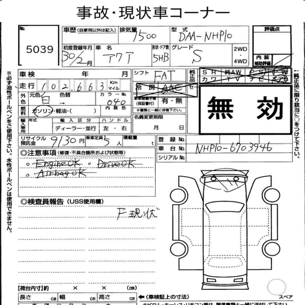https://njmfiles.s3.us-east-005.backblazeb2.com/njmadmin/31077/2026-02-06-6985ac269c3b3.png