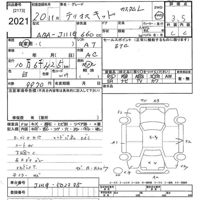 https://njmfiles.s3.us-east-005.backblazeb2.com/njmadmin/31682/2026-02-16-6992b74e93911.png