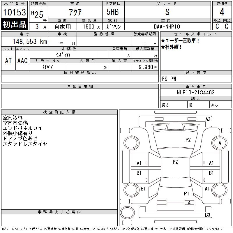 https://njmfiles.s3.us-east-005.backblazeb2.com/njmadmin/31726/2026-02-17-6993faa72a7bf.png