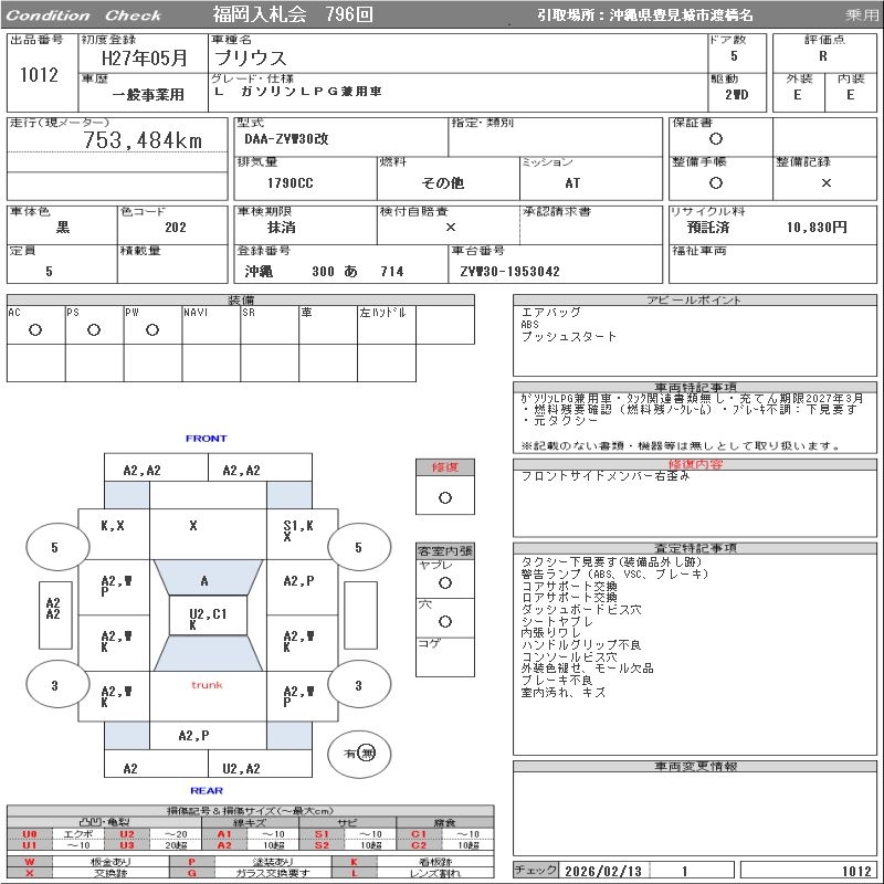 https://njmfiles.s3.us-east-005.backblazeb2.com/njmadmin/31784/2026-02-17-69944d16634f7.png